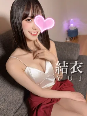 Name 結衣❤️ガッキー似❤️