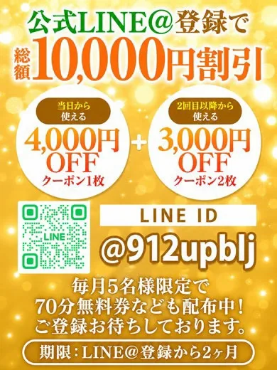 【B】まいか