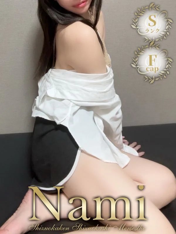 しゅな
