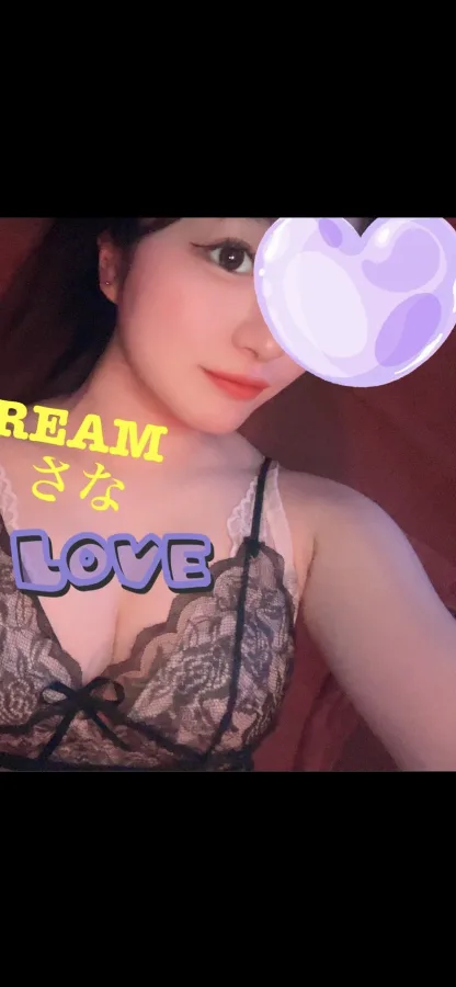 紗奈