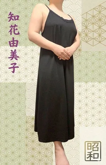 知花由美子(36)