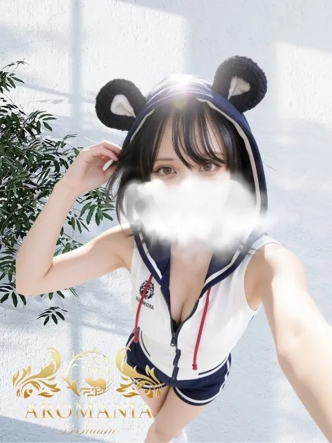 るん