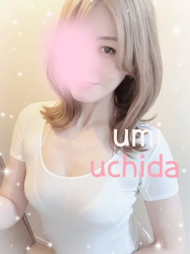 内田