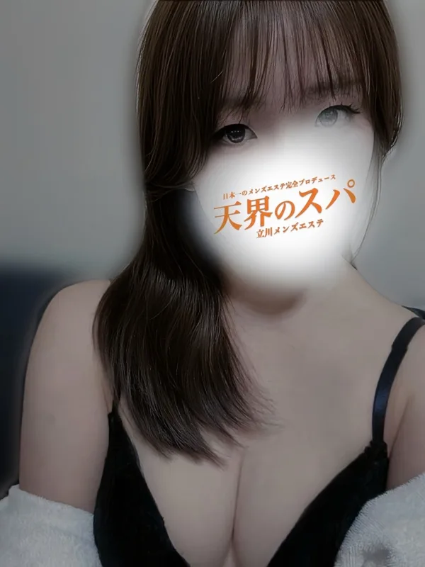 さとみ