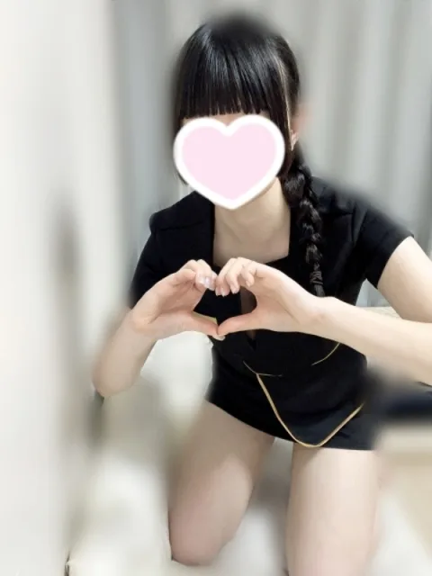 める