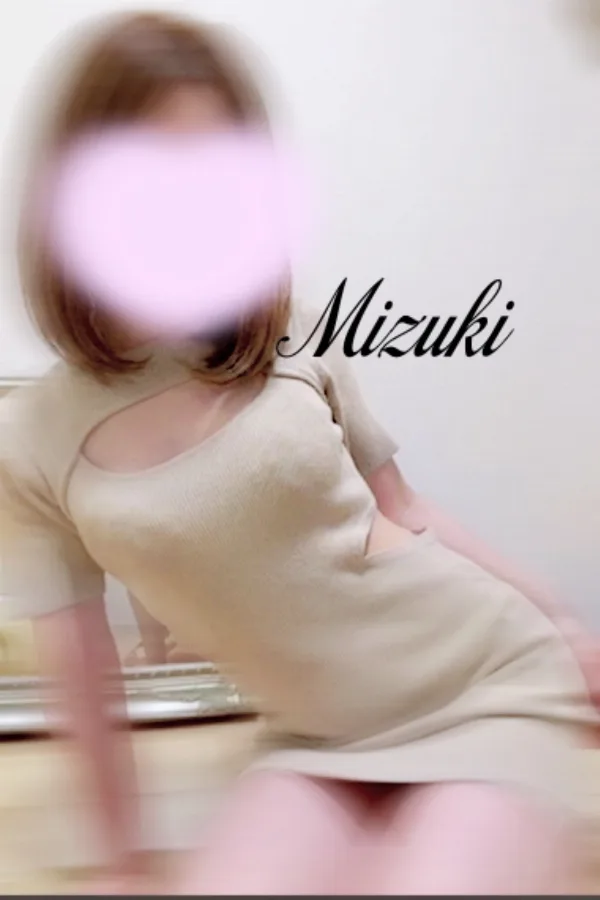 みづき