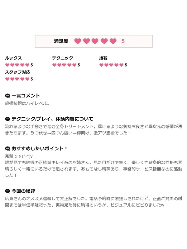 梨井