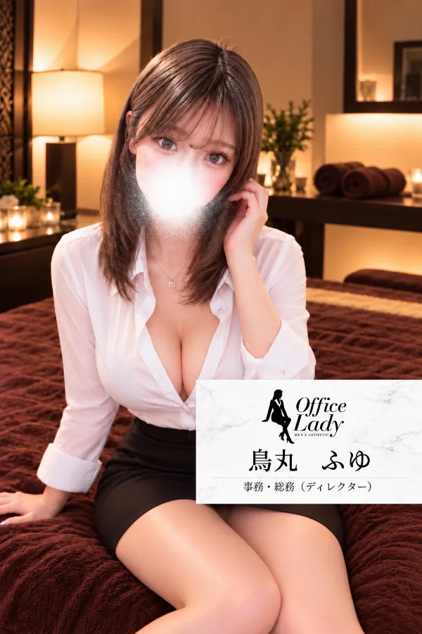 烏丸ふゆ