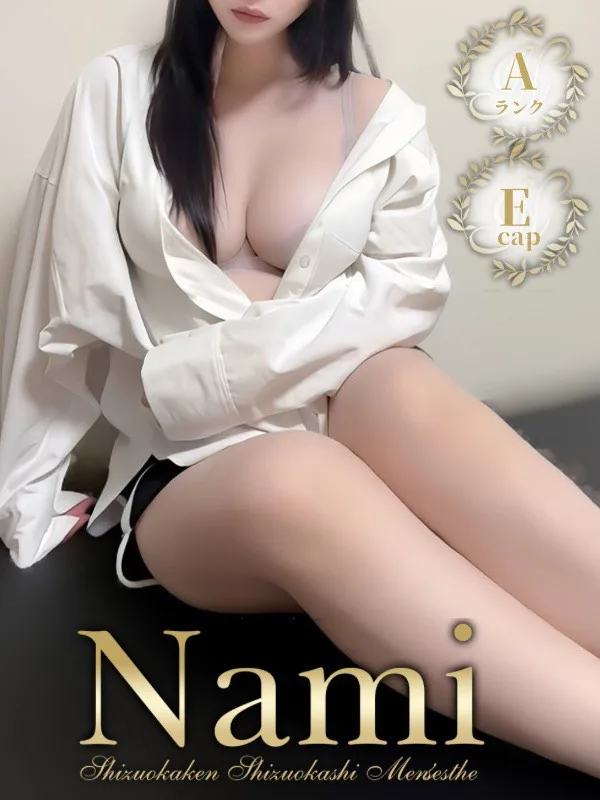ひの