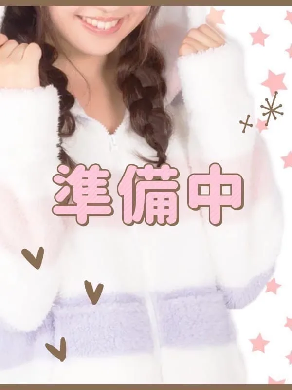 ゆな