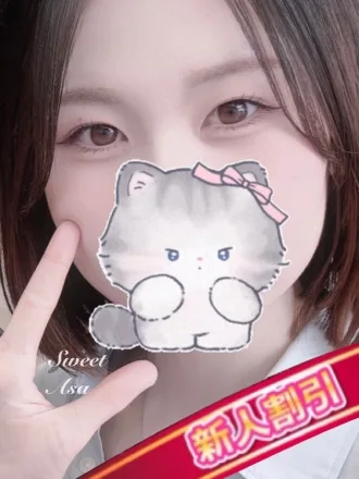 あさ