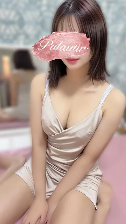 るな