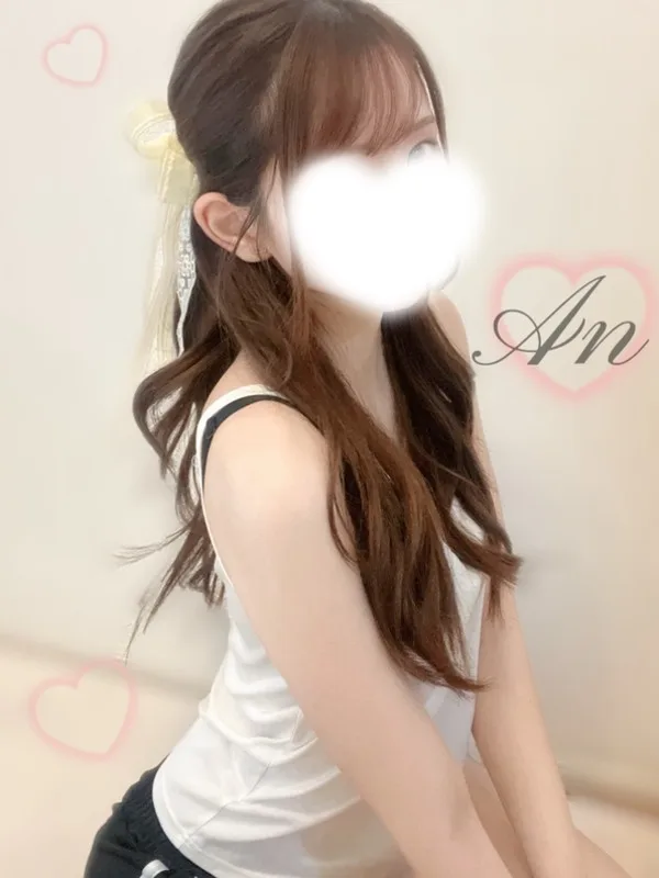 あん