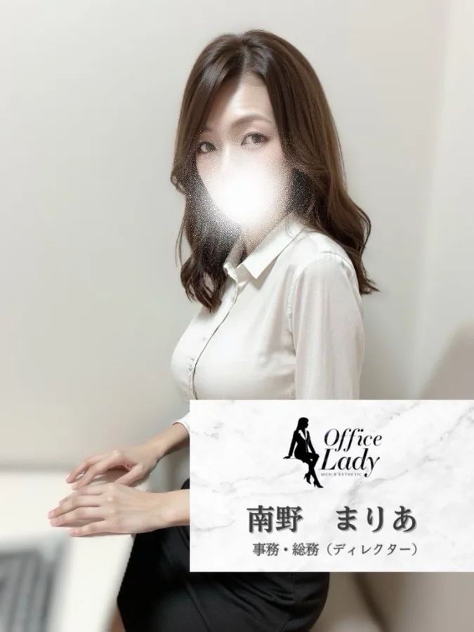南野まりあ
