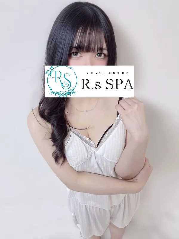 しおん