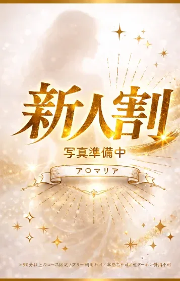 明菜♡あきな 新人(22)