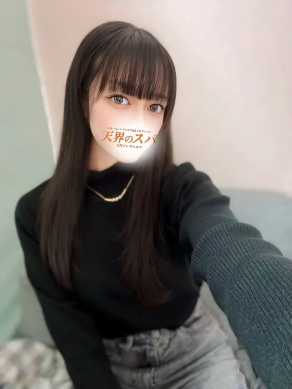 まな
