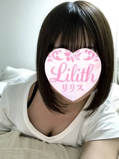 るな