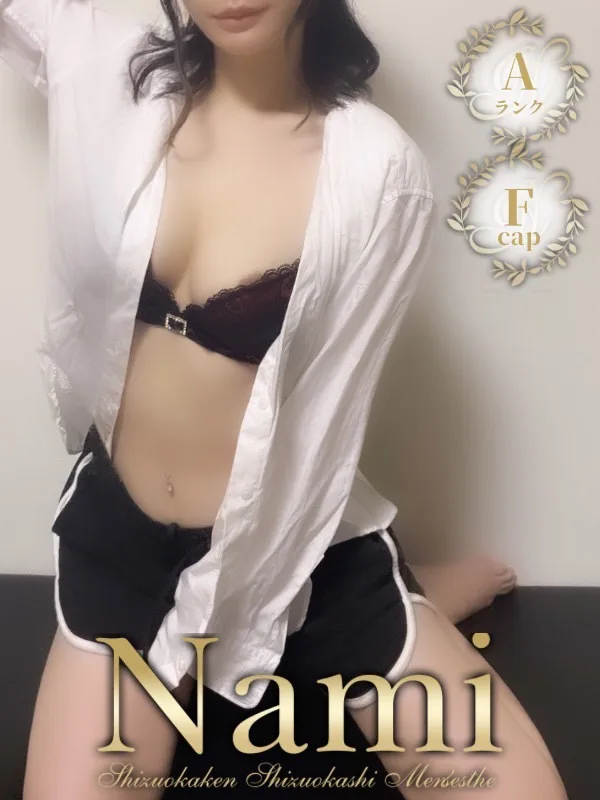 にあ