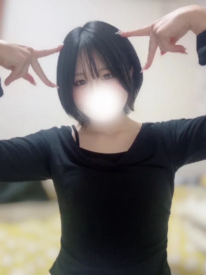 さな
