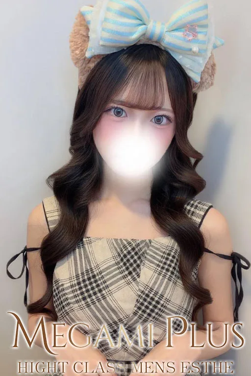 望月 ねる