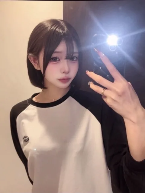 める