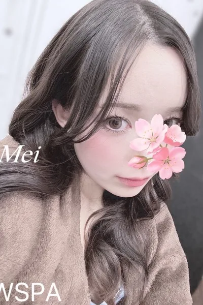 めい