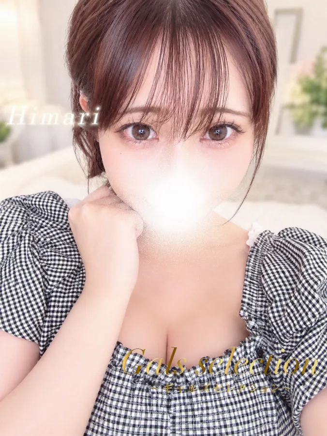 ヒマリ