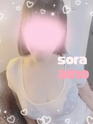 愛野