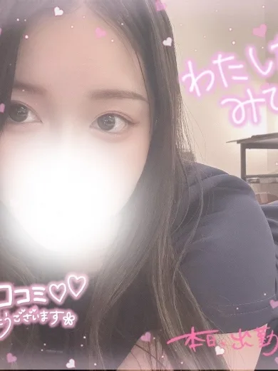 ゆう完全業界未経験