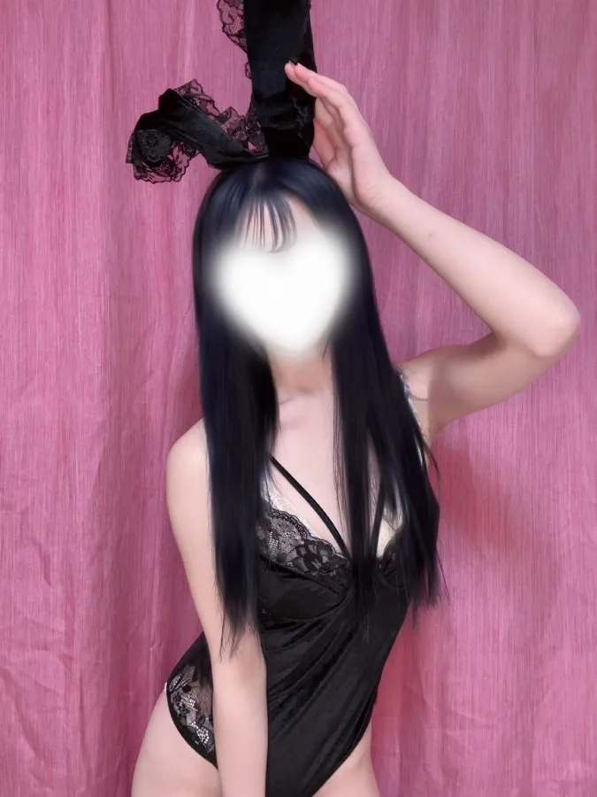 うな