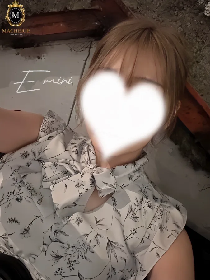 えみり
