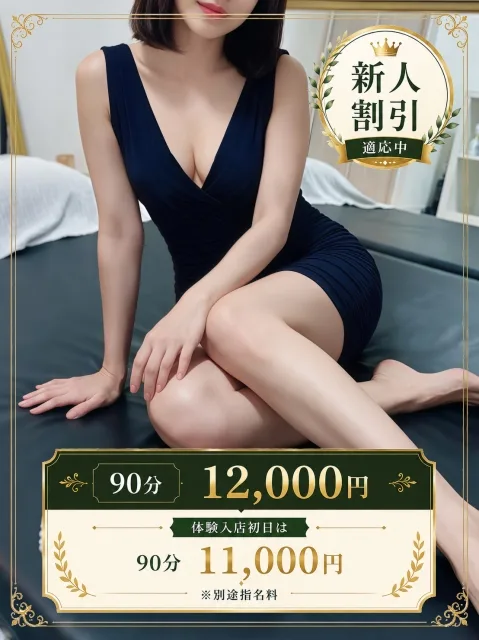 鈴木 琴美