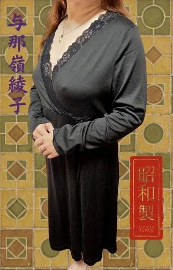 与那嶺綾子 (49)