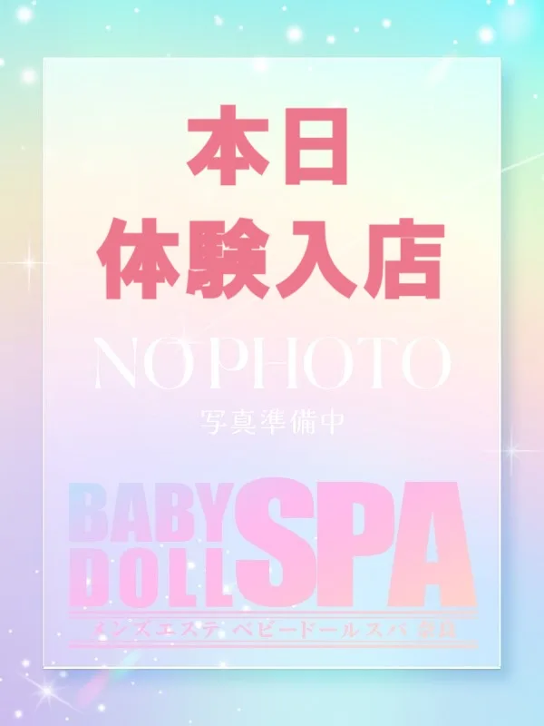 あまね