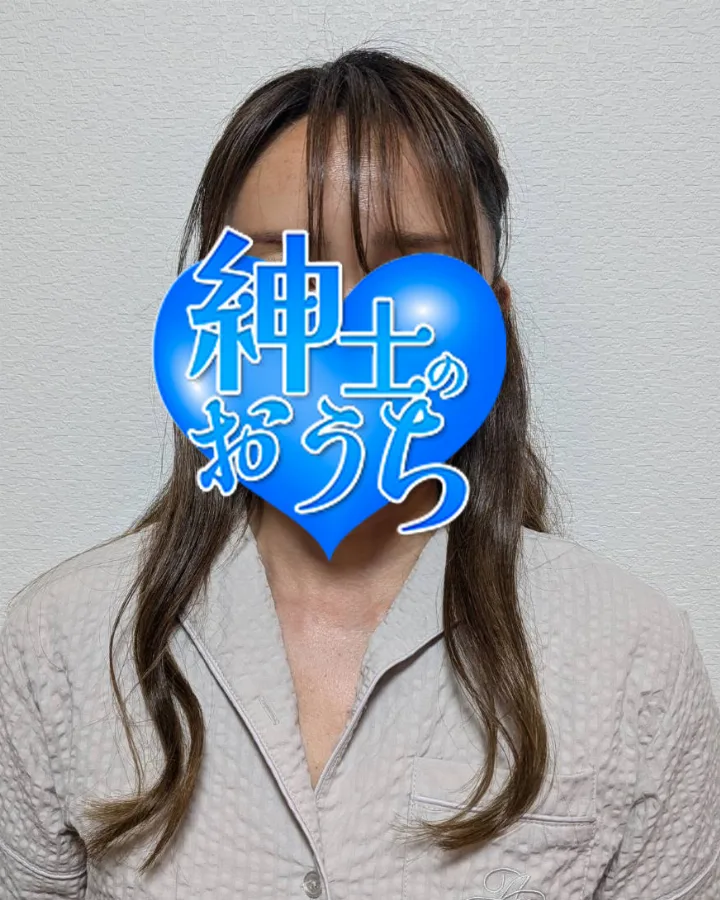 奈津子