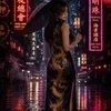 剣ナオコ(日本人)(31)