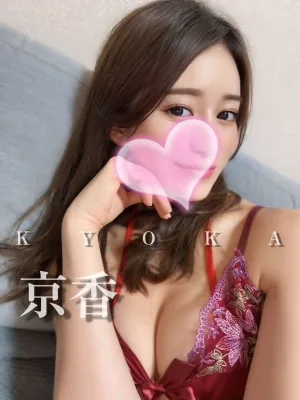 Name 京香❤️テクニック1番❤️