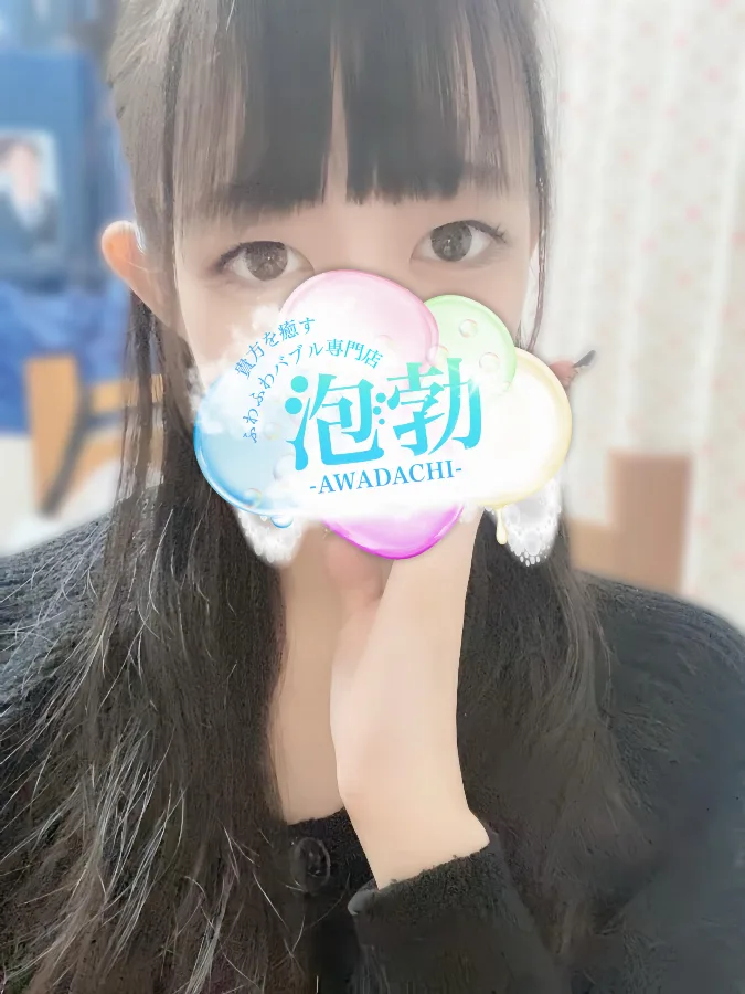 安達