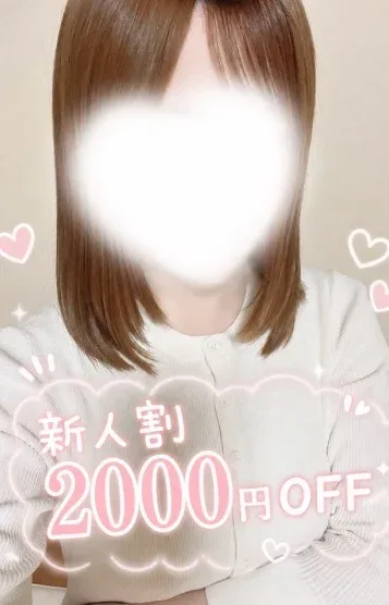 👑体験入店ユキ(23)