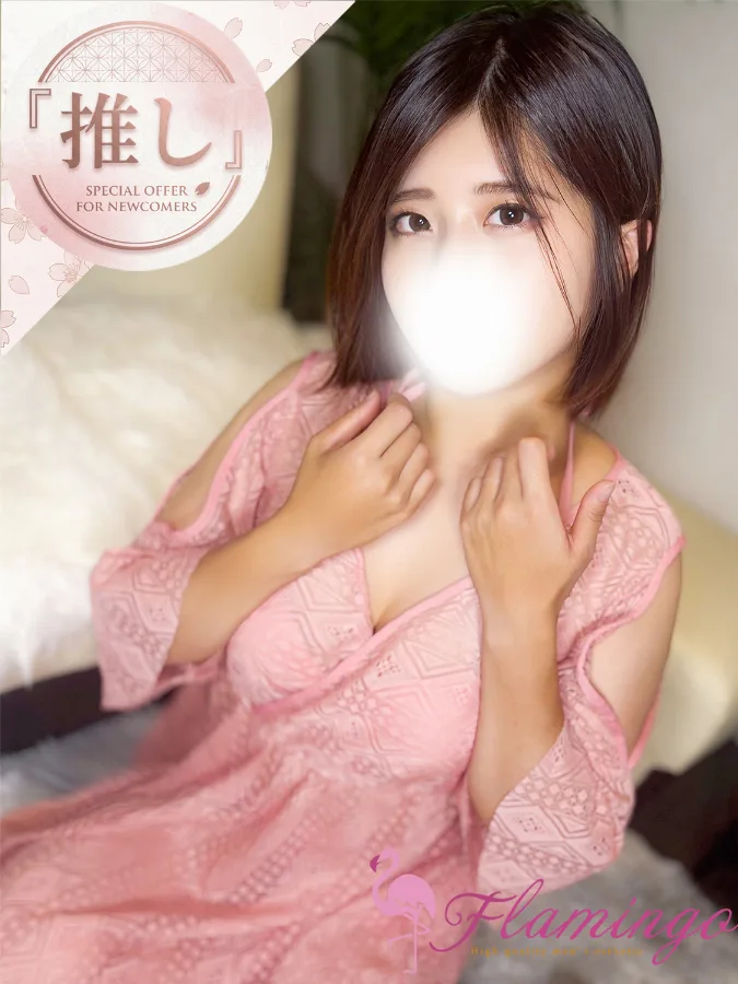 氷室しずく