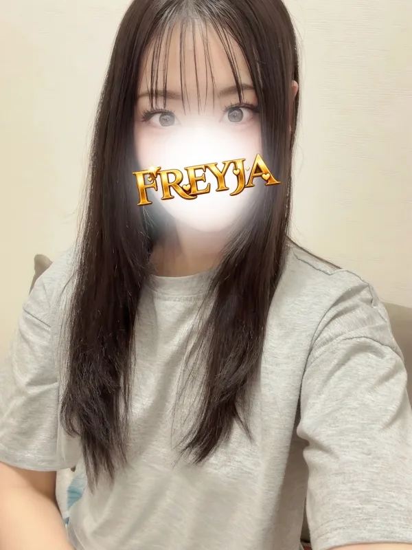 ひな