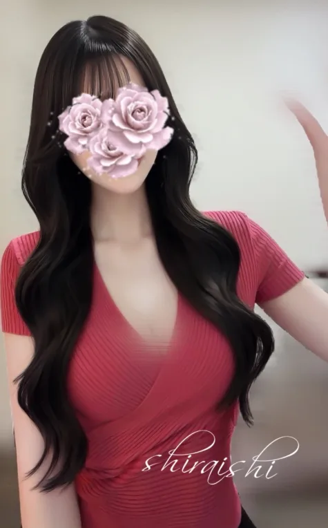 白石(しらいし)