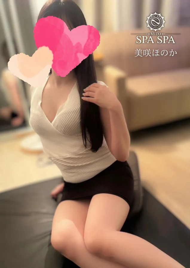 美咲ほのか