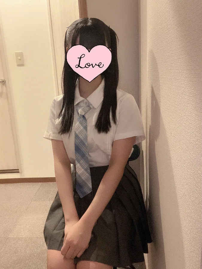 の