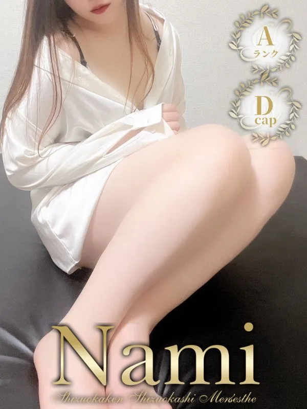 あすか