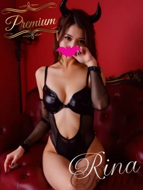 Rina