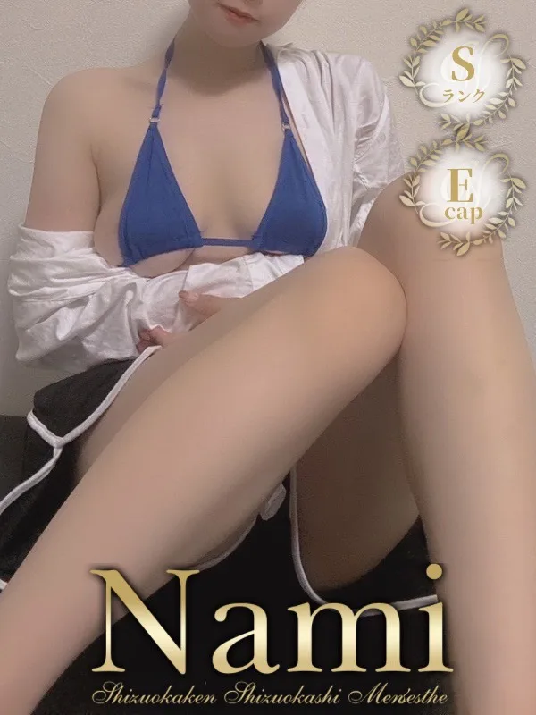 ののん