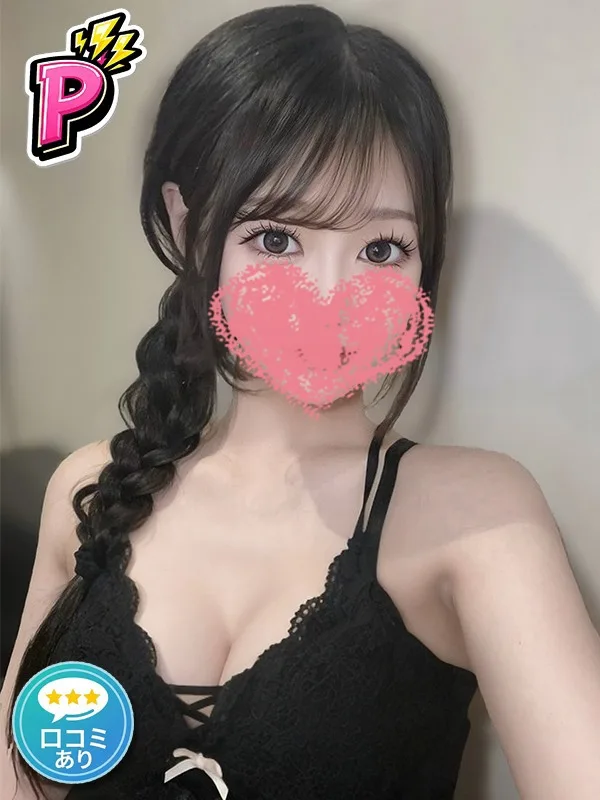 りり