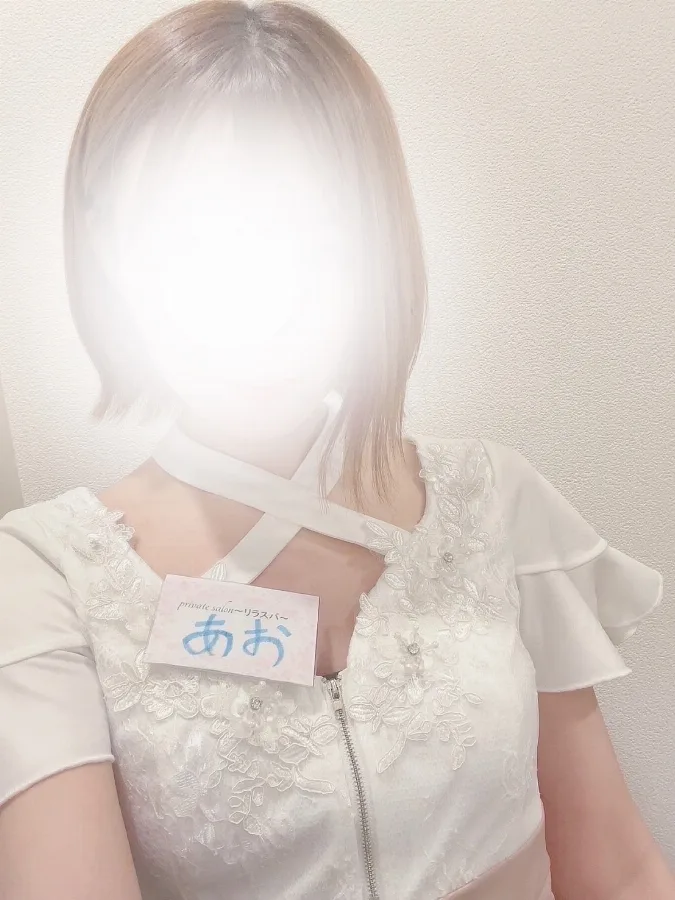 あお♡